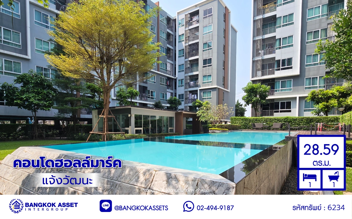 คอนโดมือสอง โครงการ ฮอลล์มาร์ค แจ้งวัฒนะ พื้นที่ใช้สอยขนาด 28.59 ตร.ม. ฟังก์ชัน 1 ห้องนอน 1 ห้องน้ำ 1 ห้องนั่งเล่น ที่จอดรถ 1 คัน พร้อมเข้าอยู่ บนทำเลเดินทางสะดวก เชื่อมต่อหลายเส้นทาง ใกล้รถไฟฟ้าสายสีชมพู "สถานีแจ้งวัฒนะ-ปากเกร็ด 28" และทางด่วน "ศรีรัช"