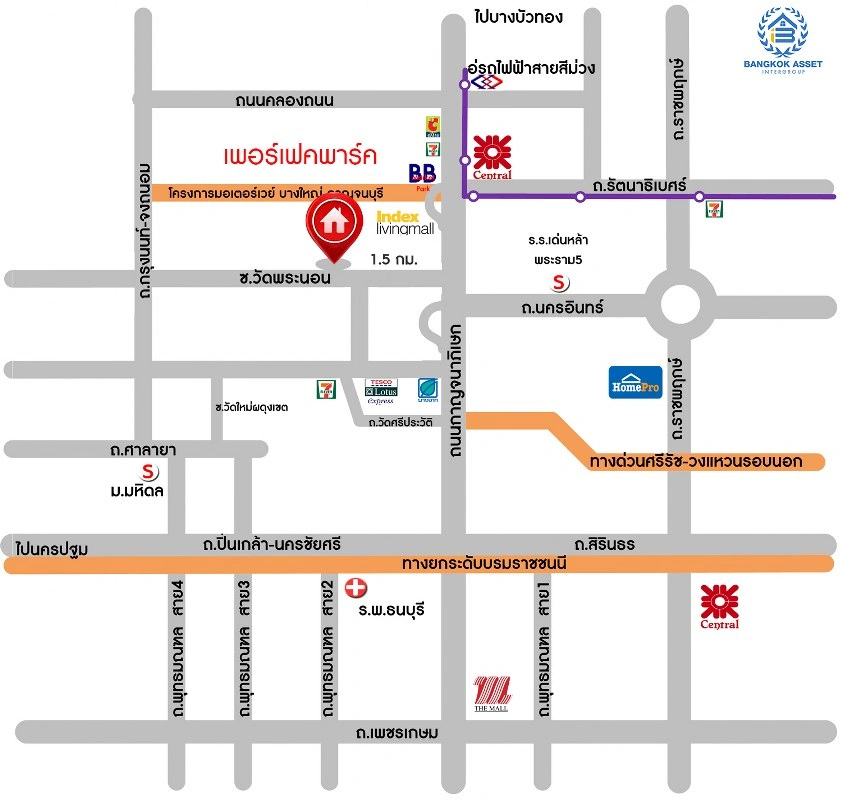 บ้านมือสอง โครงการ เพอร์เฟคพาร์ค พระราม5-บางใหญ่ เนื้อที่กว้าง 62 ตร.ว. พื้นที่ใช้สอย 190 ตร.ม. ฟังก์ชัน 3 ห้องนอน 3 ห้องน้ำ 2 ที่จอดรถ บนทำเลเชื่อมต่อ ถนนกาญจนาภิเษก ใกล้รถไฟฟ้าสายสีม่วง "สถานีตลาดบางใหญ่" เพียง 15 นาที และยังใกล้ทางด่วน "ศรีรัช"