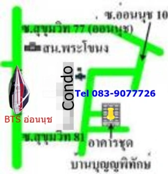 คอนโดบ้านบุญญพิทักษ์ ไกล้BTSอ่อนนุช