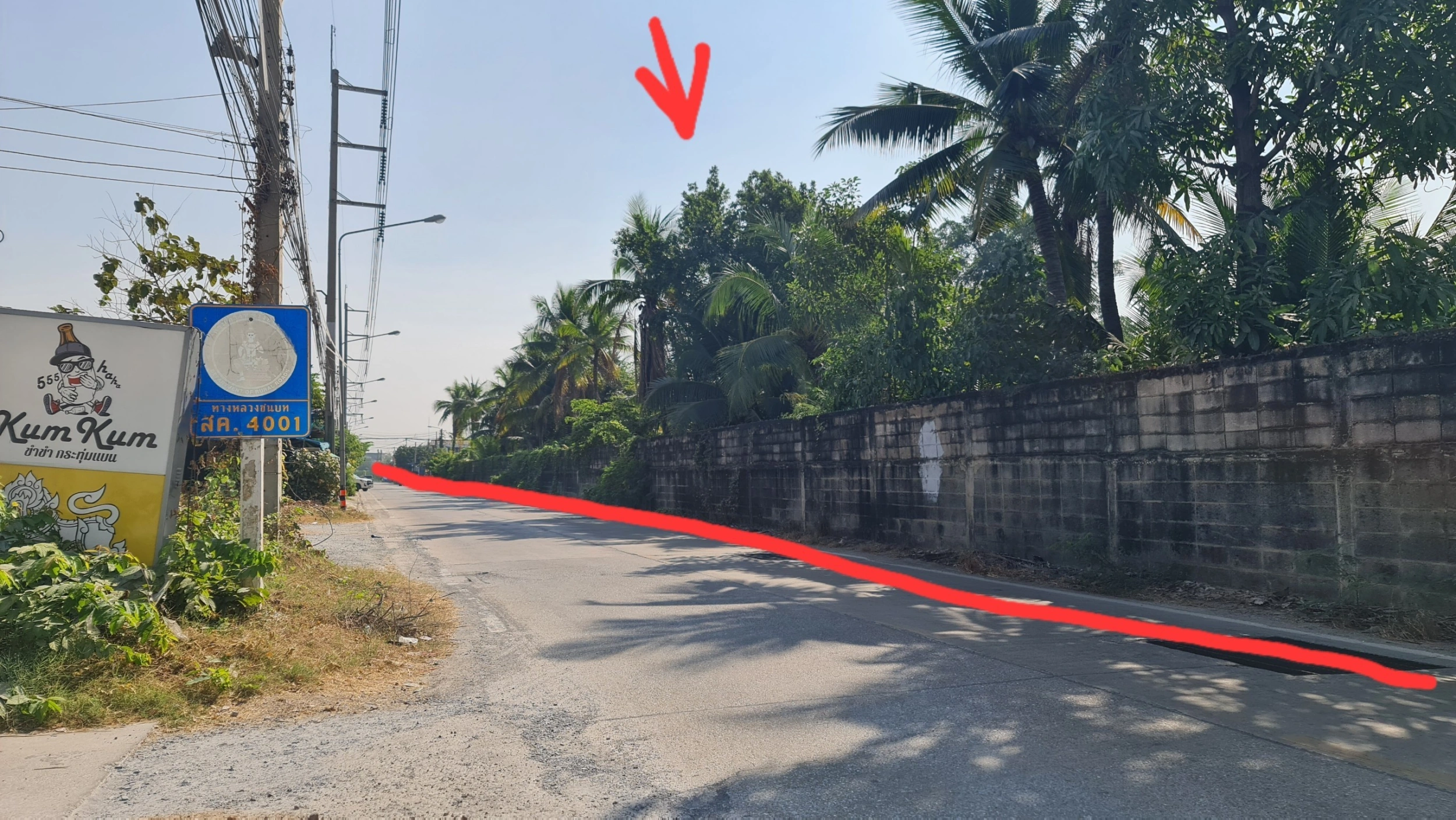 ขายที่ดินเปล่า ถมแล้ว พื้นที่สีส้ม อ.กระทุ่มแบน จ.สมุทรสาคร 5 ไร่ 3 งาน 27 ตร.วา