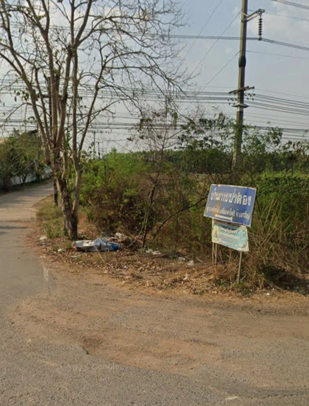 ขายที่ดินสีม่วง 76ไร่  ตินถนนทางหลวง 304 ฉะเชิงเทรา-กบินทร์บุรี