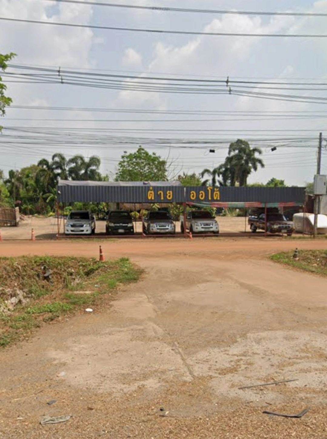 ขายที่ดินเปล่า ปราจีนบุรี ศรีมหาโพธิ 9 ไร่ 3 งาน 10 ตร.ว.