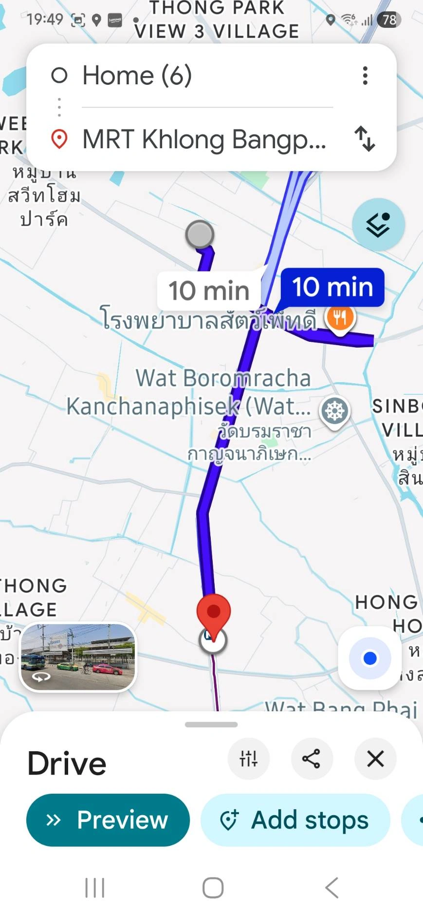 🔥 ขายด่วน ทาวน์โฮม 2 ชั้น บัวทองเคหะ 25 ตร.ว ขายตามสภาพ ราคาดี