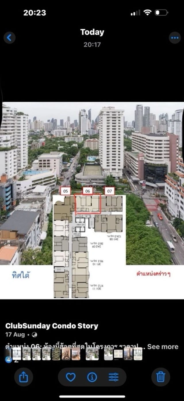 CM04421 ขายดาวน์ คอนโด ศุภาลัย เอลีท สุขุมวิท 39 Supalai Elite Sukhumvit 39