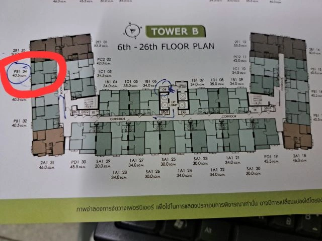 CM04423 ขายดาวน์ คอนโด ศุภาลัย ปาร์ค เอกมัย-พัฒนาการ Supalai Parc Ekkamai-Pattanakarn ถนนพัฒนาการ