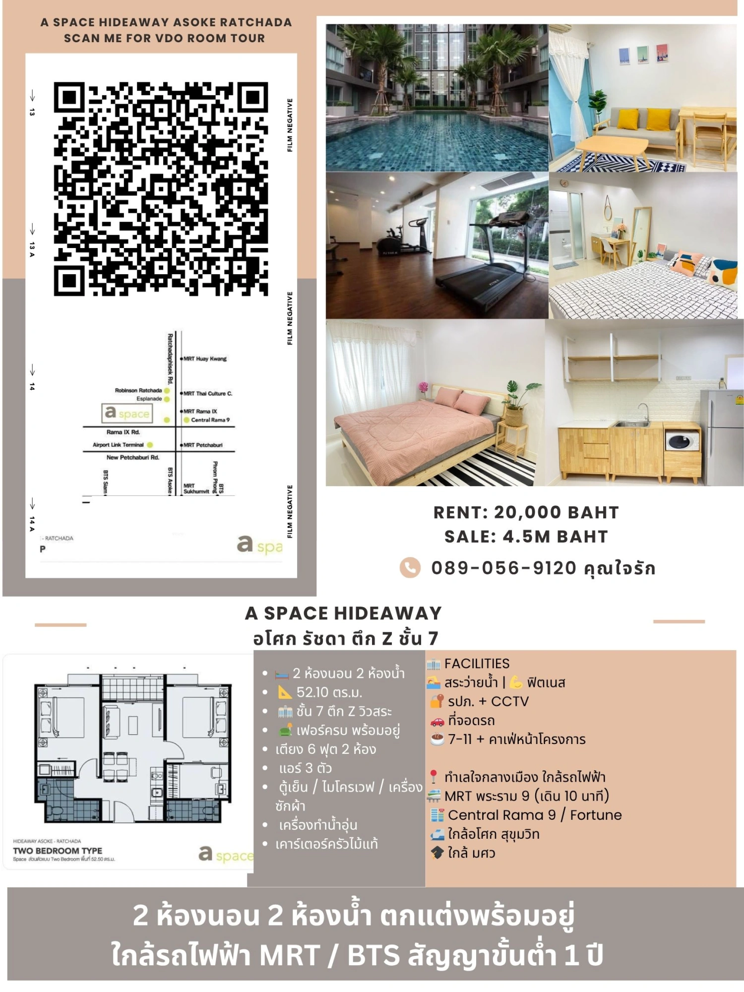 คอนโด 2 ห้องนอน 2 ห้องน้ำ 2 สถานีถึงอโศก สุขุมวิท ใกล้รถไฟฟ้า เดินถึง MRT พระราม 9, Central พระราม 9