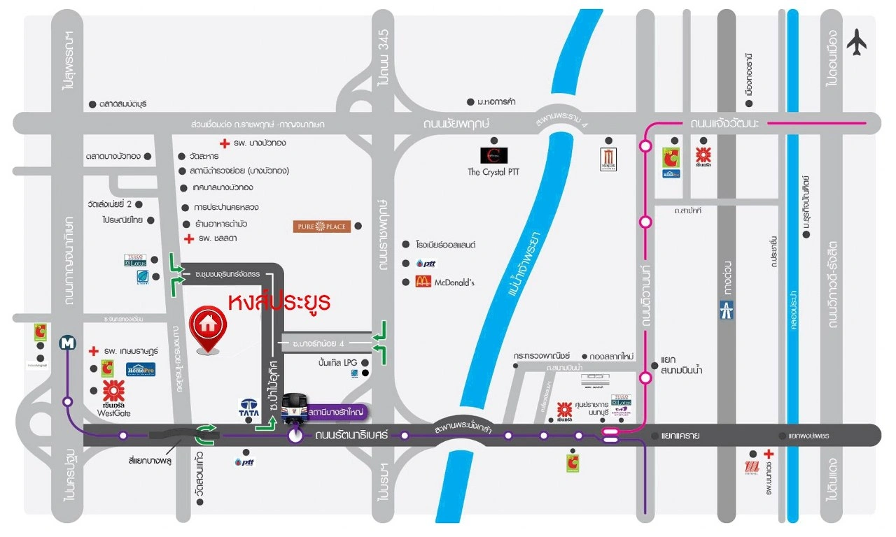 บ้านแฝดมือสอง โครงการ หงส์ประยูร3 บางกรวย-ไทรน้อย เนื้อที่ 35.9 ตร.ว. พื้นที่ใช้สอย 110 ตร.ม. ฟังก์ชัน 4 ห้องนอน 2 ห้องน้ำ 2 ที่จอดรถ โครงการบนทำเลเดินทางสะดวก เชื่อมต่อถนนรัตนาธิเบศร์ ถนนราชพฤกษ์ ถนนกาญจนาภิเษก ใกล้รถไฟฟ้าสายสีม่วง "สถานีบางพลู" และจุดขึ้นทางด่วน "ศรีรัช"
