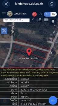 ขายที่ดินติดแม่น้ำเจ้าพระยา อำเภอพยุหะคีรี นครสวรรค์