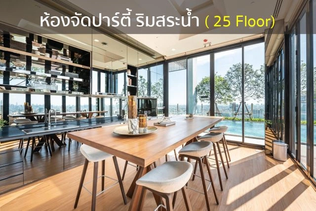 CM04425 ขาย คอนโด มารุ ลาดพร้าว 15 Maru Ladprao 15 คอนโดมิเนียม ถนนลาดพร้าว