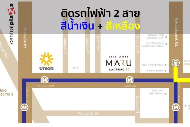 CM04425 ขาย คอนโด มารุ ลาดพร้าว 15 Maru Ladprao 15 คอนโดมิเนียม ถนนลาดพร้าว