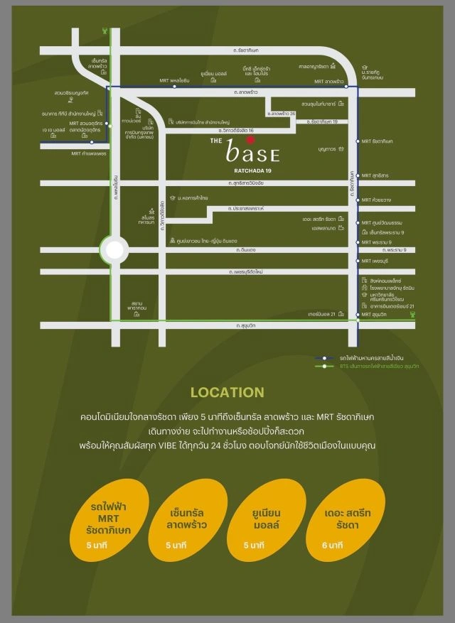CM04426 ขายดาวน์ คอนโด เดอะ เบส รัชดา 19 THE BASE Ratchada 19
