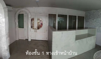 ขายบ้านกลางเมือง พระราม 9 - ลาดพร้าว ขนาด 24.5 ตร.ว. ราคา5.8 ล้าน