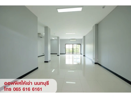 OFFICE ให้เช่า พื้นที่สำนักงาน ออฟฟิศ สนามบินน้ำ เมืองนนทบุรี ใกล้ MRT
