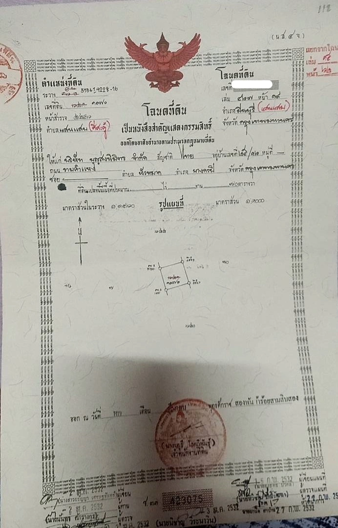 #ขายที่ดินเปล่าถมแล้วสุวินทวงค์13 ที่ดินเปล่า 2 แปลง ๆละ 70 ตรว. ถมเรียบร้อยแล้ว อยู่ในบริเวณชุมชน ซ.สุวินทวงค์ 13 ถนนลาดยางดำ ถนนหน้าที่ดินกว้าง 7 เมตร ที่ดินห่างจากปากซอยประมาณ 200 เมตร - ความยาวด้านติดซอยรวม 2 แปลงยาว 35.5 เมตร ความลึก 2 ด้าน 16.83 และ 16.81 เมตร - เจรจาได้อีกเล็กน้อย