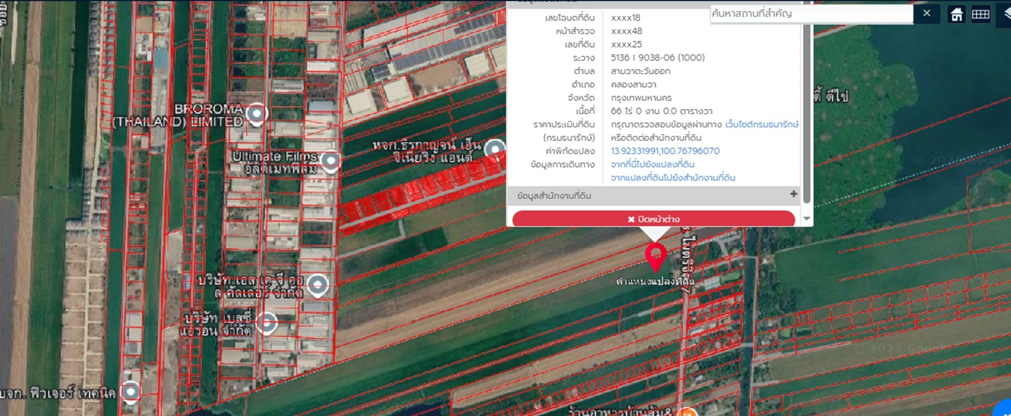 #ขายที่ดินเปล่ายังไม่ถมคลองสามวาไมตรีจิต 66 ไร่ เนื้อที่ 66-0- 0 ไร่ ด้านติดถนนประมาณ 102.54  เมตร  ลึก 1,145 และ 1,137 เมตร ถนนกว้าง 12 เมตร ที่ต้องถมอีก 1.5 เมตร ถนนสาธารณะ พื้นผิวคอนกรีต ไมตรีจิต 7 ถ.ไมตรีจิต คลองสามวา สามวาตะวันออก กรุงเทพมหานคร