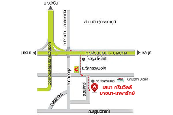 บ้านมือสอง โครงการเสนา กรีนวิลล์ บางนา-เทพารักษ์ บ้านแฝด 2 ชั้น พร้อมอยู่ ฟังก์ชันครบสำหรับครอบครัว 3 ห้องนอน 3 ห้องน้ำ จอดรถ 2 คัน ครัวพร้อมเคาน์เตอร์ เหล็กดัดมุ้งลวดครบ ทำเลดีใกล้ถนนเทพารักษ์ ทางด่วนบูรพาวิถี ใกล้บิ๊กซี โรงพยาบาล โรงเรียน เดินทางสะดวก