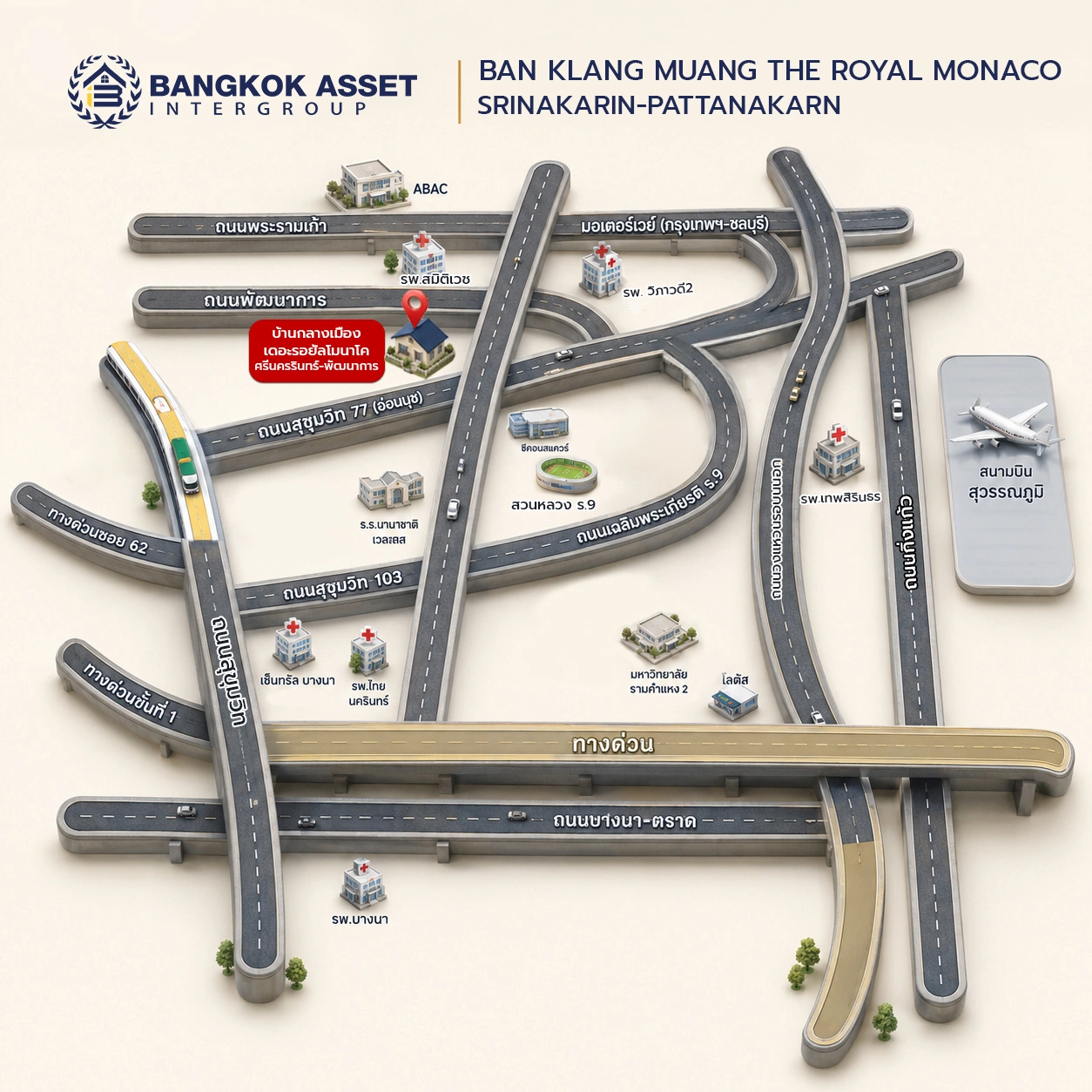 บ้านรีโนเวทใหม่ โครงการ บ้านกลางเมือง เดอะรอยัลโมนาโค ศรีนครินทร์-พัฒนาการ ทาวน์เฮ้าส์ 3 ชั้น  เนื้อที่ 27.5 ตร.ว. พื้นที่ใช้สอย 201.43 ตร.ม. 4 ห้องนอน 3 ห้องน้ำ จอดรถ 2 คัน ส่วนกลางครบ สระว่ายน้ำ ฟิตเนส คลับเฮ้าส์ ใกล้รถไฟฟ้าสายสีเหลืองสถานีกลันตัน, ทางด่วนศรีรัช และซีคอนสแควร์​ ศรีนครินทร์...