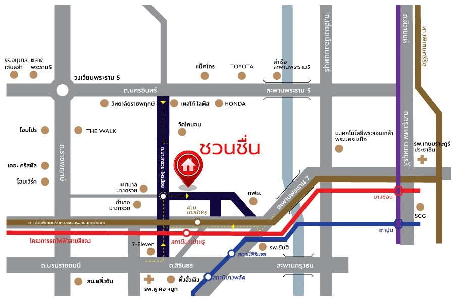 บ้านมือสอง โครงการชวนชื่น พระราม7-สิรินธร บ้านแฝด 2 ชั้น 3 ห้องนอน 2 ห้องน้ำ จอดรถ 2 คัน พื้นที่ใช้สอย 150 ตร.ม. ทำเลบางกรวย ใกล้ทางด่วนศรีรัช เข้าเมืองสะดวก พร้อมเข้าอยู่