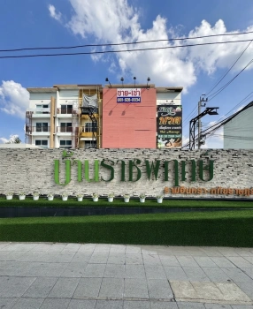 “บ้านเดี่ยว 53.2 ตร.ว. ทำเลหายาก หลังต้นซอย ใกล้ รปภ. ติดถนนหทัยราษฎร์ พร้อมกล้องวงจรปิด 6 ตัว ราคาเพียง 4.79 ล้าน ต่อรองได้”