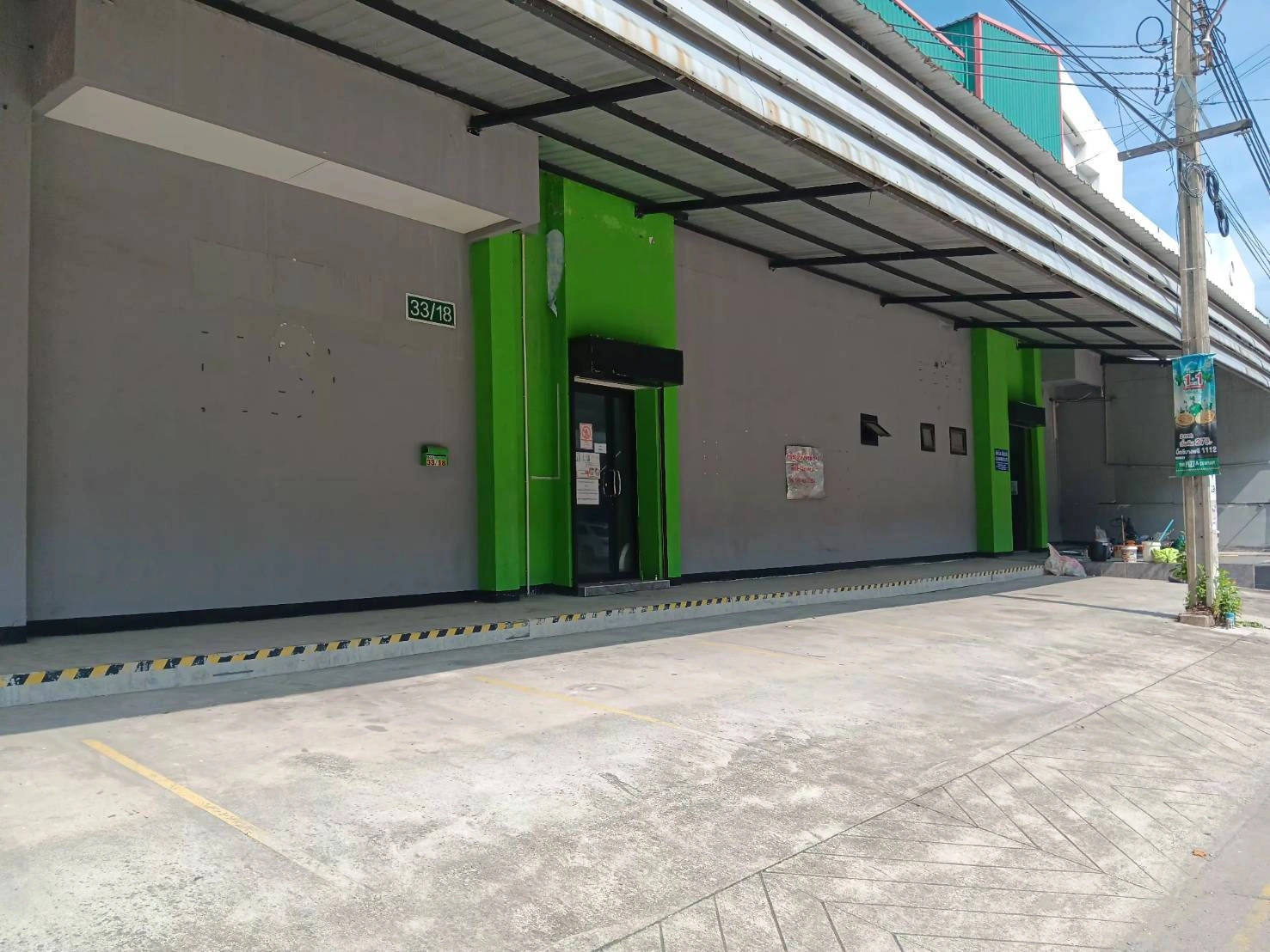 ขายโกดัง พร้อมออฟฟิศ ไฟฟ้า 3 เฟส จ.สมุทรปราการ