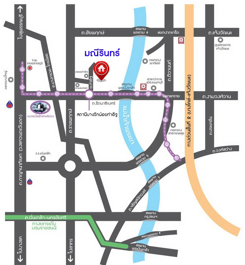 บ้านมือสอง โครงการ มณีรินทร์ รัตนาธิเบศร์ บ้านเดี่ยว 2 ชั้น 3 ห้องนอน 2 ห้องน้ำ ทำเลเมืองนนทบุรี ใกล้รถไฟฟ้าสายสีม่วง สถานีบางรักน้อย-ท่าอิฐ ใกล้เซ็นทรัล เวสต์เกต บนเนื้อที่ 52.9 ตร.ว. พร้อมเข้าอยู่