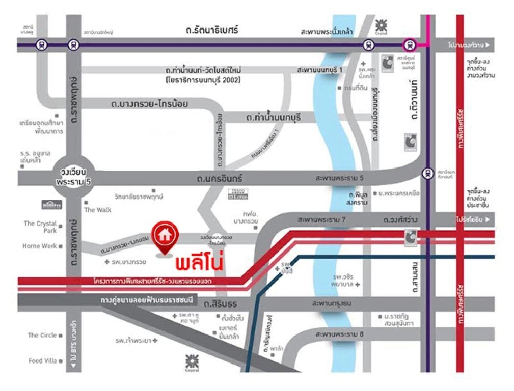 บ้านมือสอง โครงการ พลีโน่ ปิ่นเกล้า-ราชพฤกษ์ ทาวน์เฮ้าส์ 2 ชั้น 3 ห้องนอน 2 ห้องน้ำ ทำเลบางกรวย นนทบุรี ติดถนนราชพฤกษ์ ใกล้เซ็นทรัล เวสต์วิลล์ ใกล้ทางด่วนศรีรัช เดินทางสะดวก พร้อมเข้าอยู่