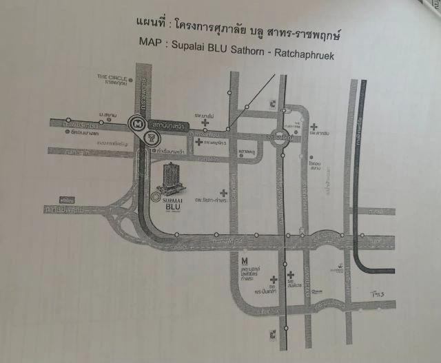 CM04446 ขายดาวน์ คอนโด ศุภาลัย บลู สาทร ราชพฤกษ์ Supalai Blu Sathon Ratchaphruek ถ. ราชพฤกษ์