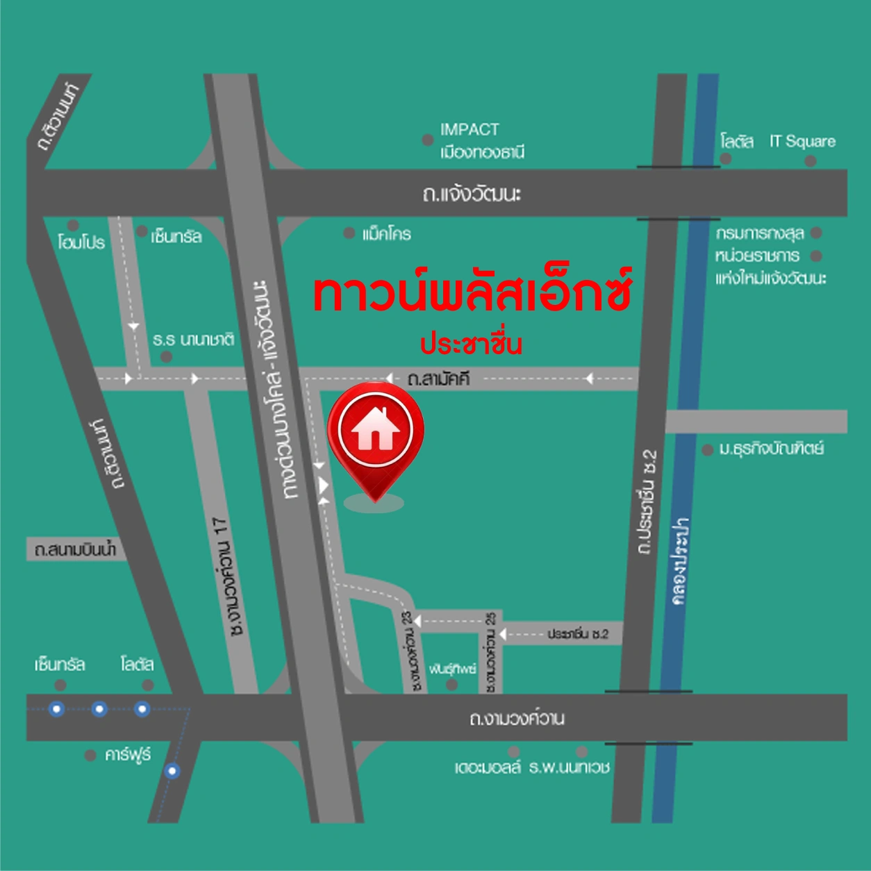 บ้านมือสอง โครงการทาวน์พลัสเอ็กซ์ ประชาชื่น ทาวน์โฮม 3 ชั้น 3 ห้องนอน 3 ห้องน้ำ พื้นที่ใช้สอย 160 ตร.ม. ที่ดิน 20 ตร.ว. ทำเลงามวงศ์วาน เมืองนนทบุรี โครงการแสนสิริ ใกล้รถไฟฟ้าสายสีม่วง เดินทางสะดวก