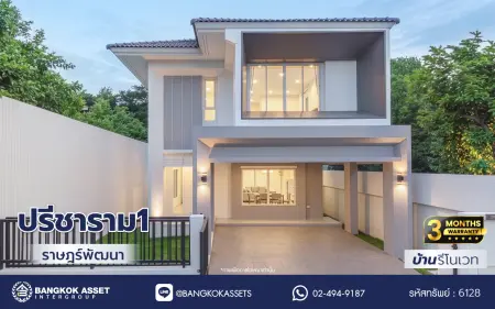 บ้านรีโนเวท โครงการ ปรีชาราม1 ราษฎร์พัฒนา บนเนื้อที่ 43.5 ตร.ว. พื้นที่ใช้สอย 150.86 ตร.ม. ฟังก์ชันการใช้งาน 4 ห้องนอน 3 ห้องน้ำ จอดรถได้ 2 คัน เชื่อมต่อถนนรามคำแหง ใกล้สนามบินสุวรรณภูมิ, ทางด่วนกาญจนาภิเษก
