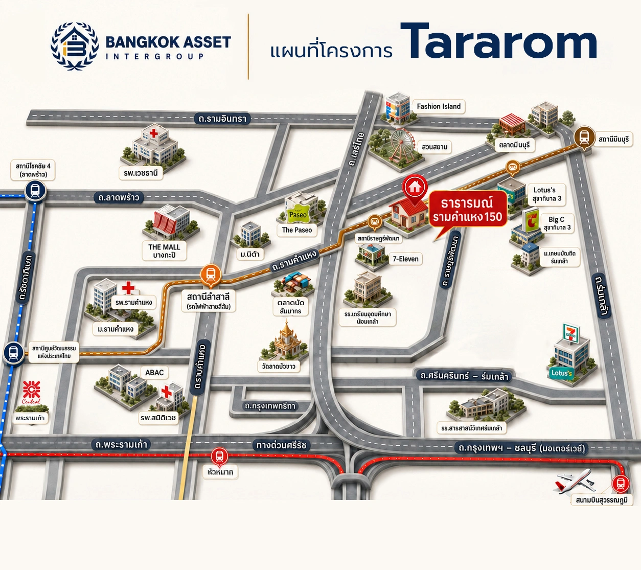 บ้านรีโนเวท โครงการ ธารารมณ์ รามคำแหง150 บนเนื้อที่ 69.8 ตร.ว. พื้นที่ใช้สอย 228.24 ตร.ม. ฟังก์ชันการใช้งาน 4 ห้องนอน 4 ห้องน้ำ 1 ห้องอเนกประสงค์ จอดรถได้ 2 คัน เชื่อมต่อถนนรามคำแหง, ถนนสุวินทวงศ์ ใกล้รถไฟฟ้าสายสีส้ม "สถานีน้อมเกล้า" จุดขึ้นทางด่วน "วงแหวนรอบนอกตะวันออก" และจุดขึ้นทางด่วน "พระราม9"