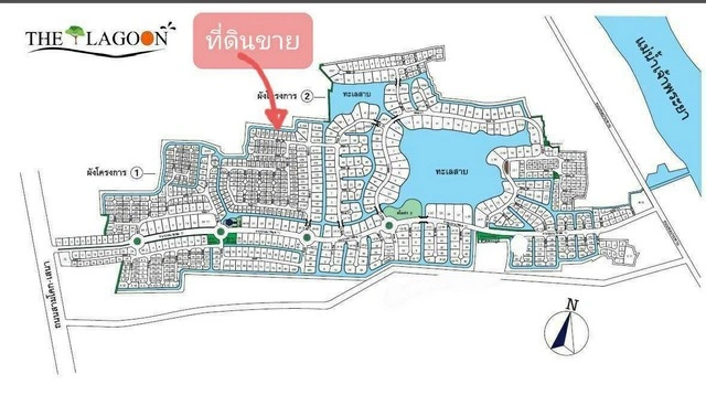 ขายที่ดิน116 ตารางวา  หมู่บ้านจัดสรร เดอะลากูน1-2 อ.สามโคก ปทุมธานี