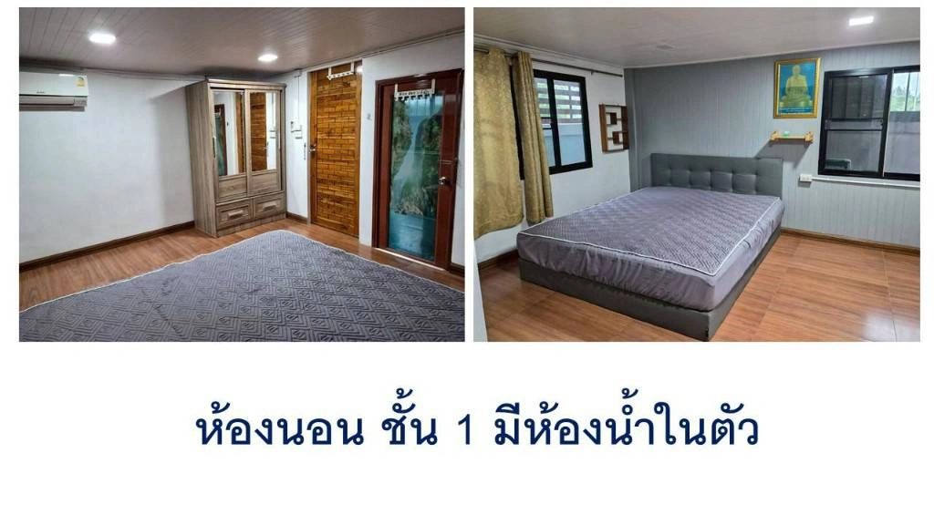 บ้านพลังงานไฟฟ้า ขายบ้านเดี่ยวสไตส์รีสอร์ท คลองหลวง ปทุมธานี แถมโซล่าเซลใช้ไฟฟ้าฟรี เหมาะสำหรับอยู่อาศัยหรือทำกิจการได้