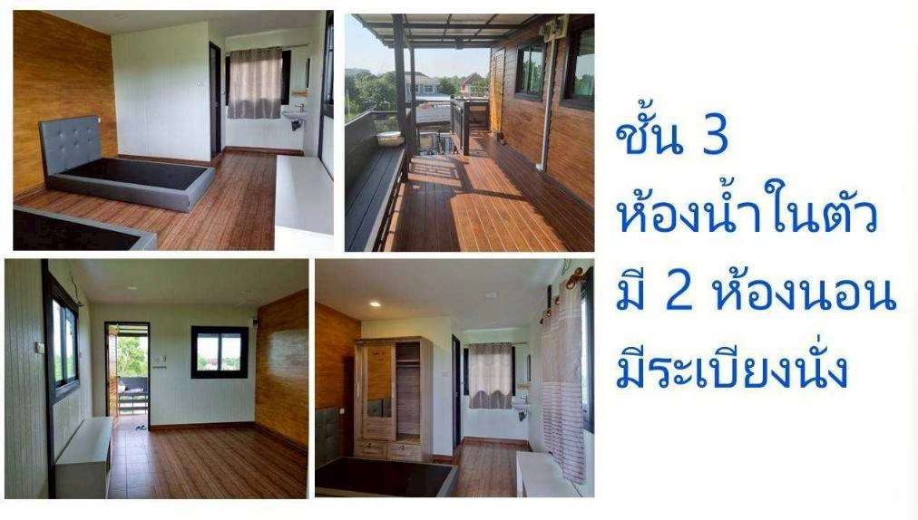 บ้านพลังงานไฟฟ้า ขายบ้านเดี่ยวสไตส์รีสอร์ท คลองหลวง ปทุมธานี แถมโซล่าเซลใช้ไฟฟ้าฟรี เหมาะสำหรับอยู่อาศัยหรือทำกิจการได้