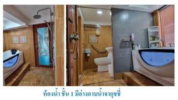 บ้านพลังงานไฟฟ้า ขายบ้านเดี่ยวสไตส์รีสอร์ท คลองหลวง ปทุมธานี แถมโซล่าเซลใช้ไฟฟ้าฟรี เหมาะสำหรับอยู่อาศัยหรือทำกิจการได้