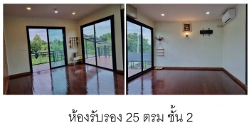 บ้านพลังงานไฟฟ้า ขายบ้านเดี่ยวสไตส์รีสอร์ท คลองหลวง ปทุมธานี แถมโซล่าเซลใช้ไฟฟ้าฟรี เหมาะสำหรับอยู่อาศัยหรือทำกิจการได้