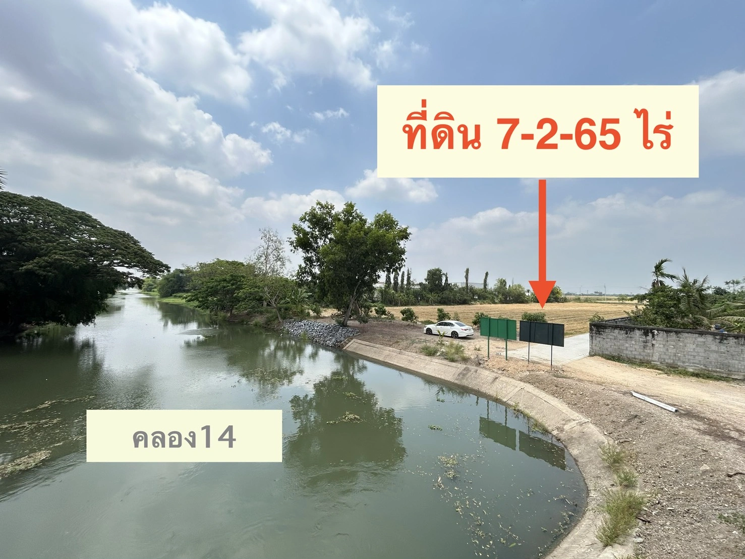 ขายที่ดิน 7 ไร่ 2 งาน 65 ตารางวา ต.พืชอุดม อ.ลำลูกกา จ.ปทุมธานี