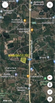ขายสวนทุเรียน  12.5 ไร่  ตำบลโนนห้อม อำเภอเมือง จังหวัดปราจีนบุรี