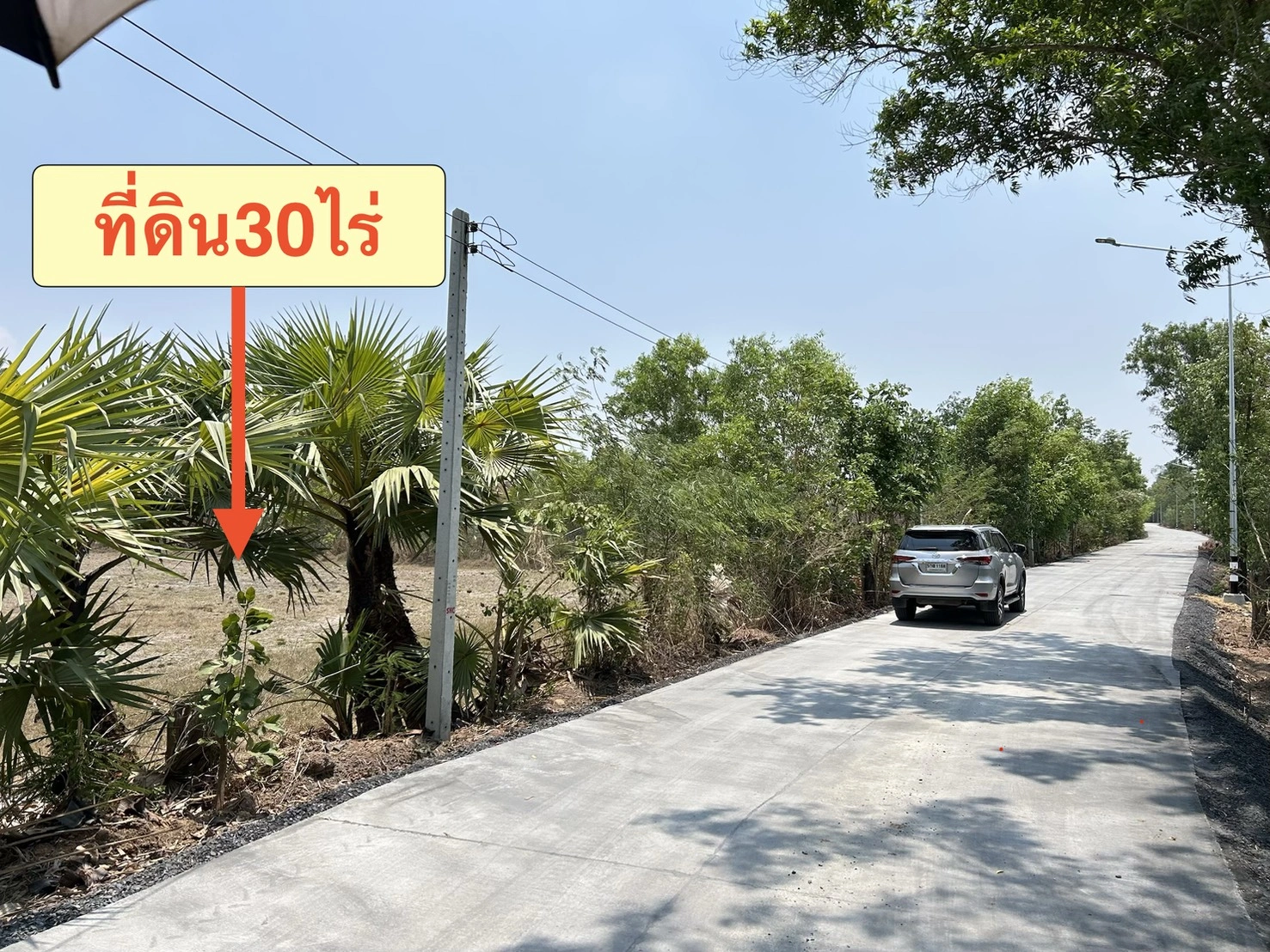ขายที่ดินทำเลดี 30 ไร่ เจ้าของขายเอง  081-3763803
