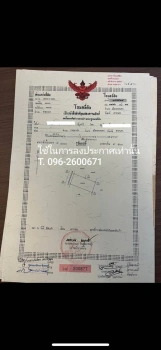 ขายที่ดินสวย ใจกลางเมืองสกลนคร ถมแล้ว อยู่ในเขตชุมชน การเดินทางสะดวก ติดถนนคอนกรีต