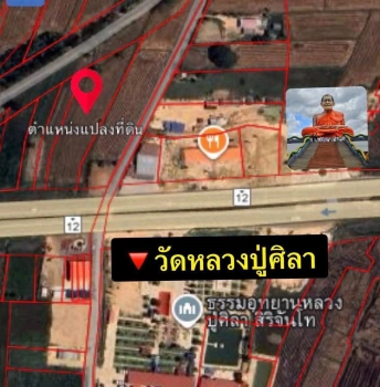 ขายที่ดินทำเลดี  2 ไร่ 1 งาน 31 ตารางวา  กาฬสินธุ์ คุณอบเชย 090-2452070