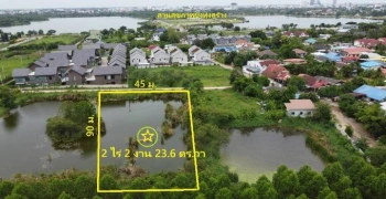 ขายที่ดินสวยทำเลดี เนื้อที่ 2 ไร่ 2 งาน 23.6 ตร.ว ราคา 16,600,000.00 บาท (6.5 ล้านบาท/ไร่) ในเมืองขอนแก่น