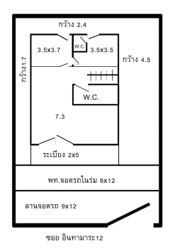 H00600 ให้เช่า บ้านเดี่ยว 2 ชั้น ซอยอินทามระ 12 ถนนสุทธิสารวินิจฉัย