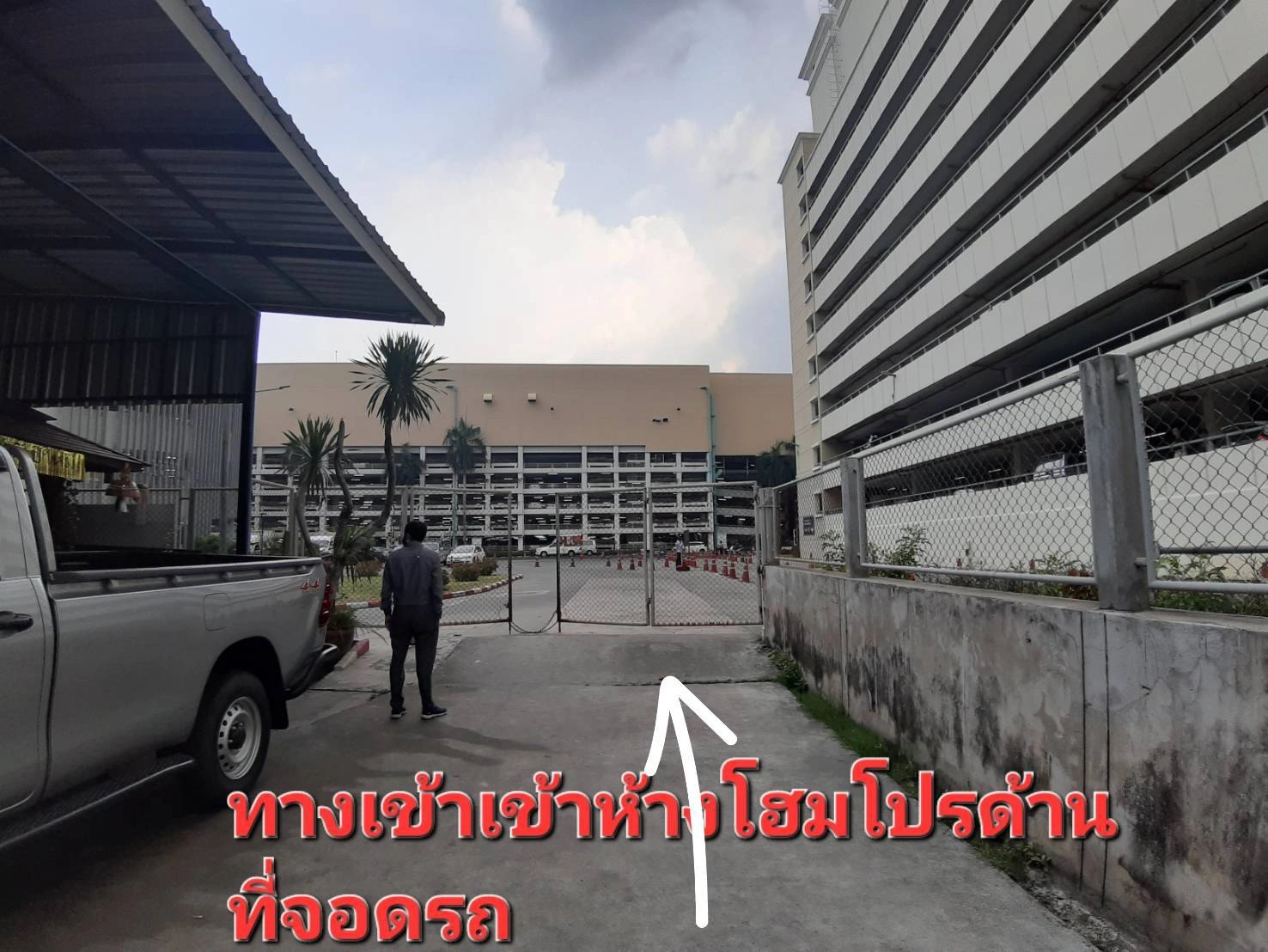 ขายที่ดินสวย ติดถนนคอนกรีต ซอยรามอินทรา 97
