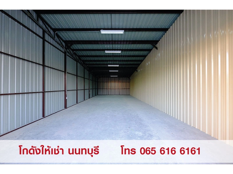 ให้เช่า Warehouse โกดัง คลังสินค้า ขนาด 108 ตร.ม. สนามบินน้ำ นนทบุรี