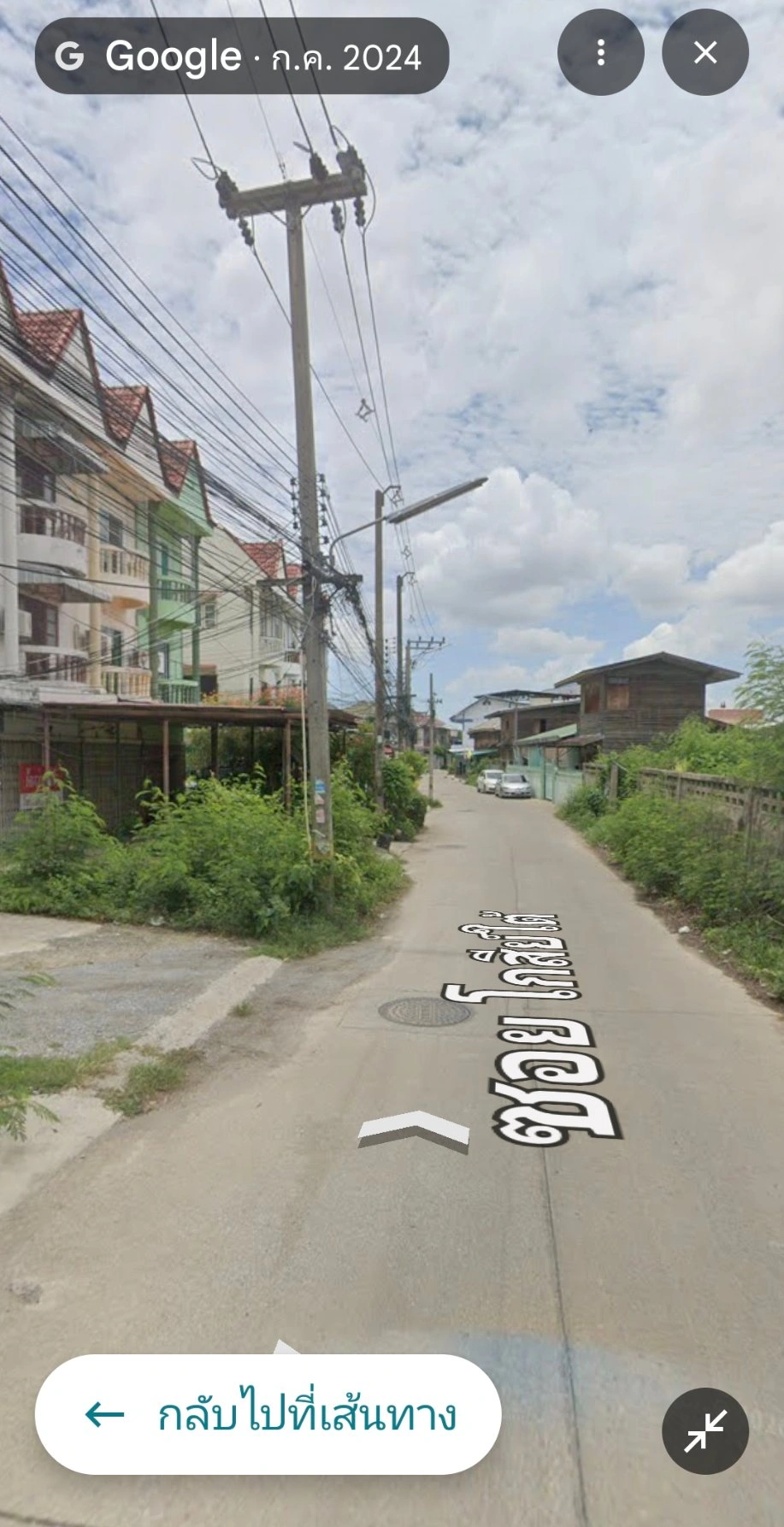 ให้เช่าที่ดิน 1 ไร่ วิว สวย ติดแม่น้ำ ทำร้านกาแฟ ใกล้ ร.รอนุบาลนครสวรรค์