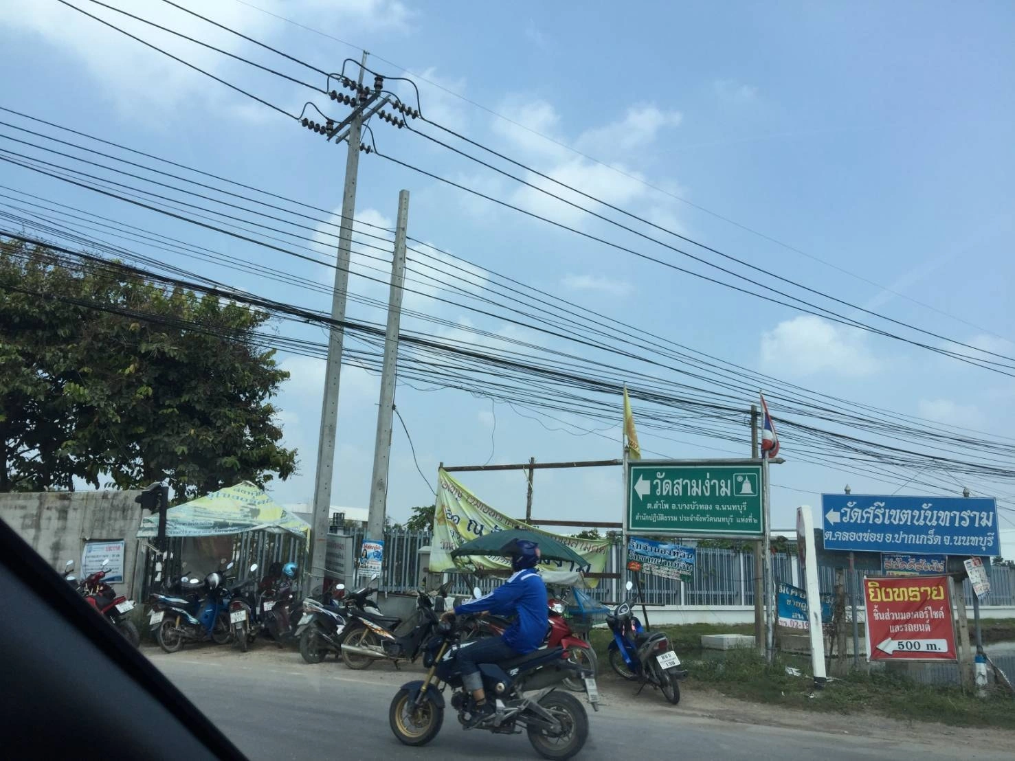 ให้เช่าที่ดิน 7 ไร่ ใกล้บางใหญ่ ตรงศูนย์กระจายสินค้า 7-11 ซอยเดียวกับวัดสามง่าม