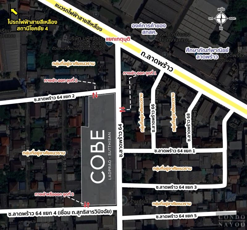 CM04463 ขายดาวน์ คอนโด โค้บบ์ ลาดพร้าว-สุทธิสาร COBE Ladprao-Sutthisan คอนโดมิเนียม ซอยลาดพร้าว 64