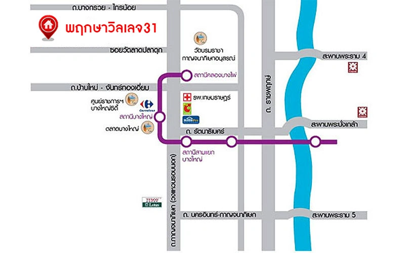บ้านเดี่ยว โครงการ พฤกษาวิลเลจ31 เดอะซีซั่น กาญจนาภิเษก-บางใหญ่ จากแบรนด์ Pruksa เนื้อที่ 51.80 ตร.ว. พื้นที่ใช้สอย 140 ตร.ม. ฟังก์ชัน 3 ห้องนอน 3 ห้องน้ำ จอดรถได้ 2 คัน บนทำเลศักยภาพ ติดถนนกาญจนาภิเษก ใกล้ห้างเซ็นทรัล เวสต์เกต, ทางด่วน "กาญจนาภิเษก" และรถไฟฟ้าสายสีม่วง "สถานีคลองบางไผ่"