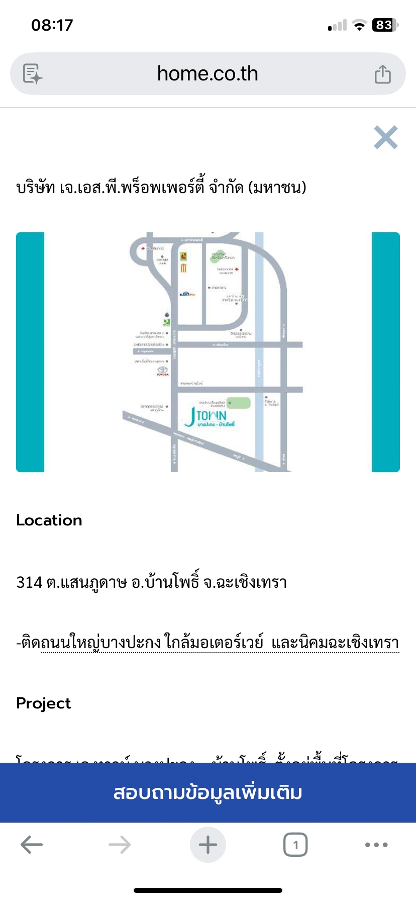 ปล่อยเช่าบ้าน (พร้อมขาย 1.89 ลบ)