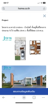 ปล่อยเช่าบ้าน (พร้อมขาย 1.89 ลบ)
